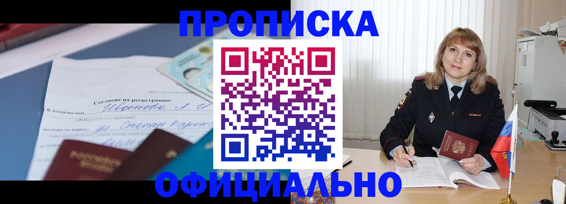 форма 3 в Городце